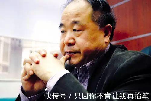 表弟宁赛叶$莫言：获得诺贝尔文学奖以后，我跟很多亲戚都不来往了