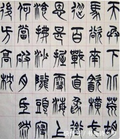 含义#书法的基本含义