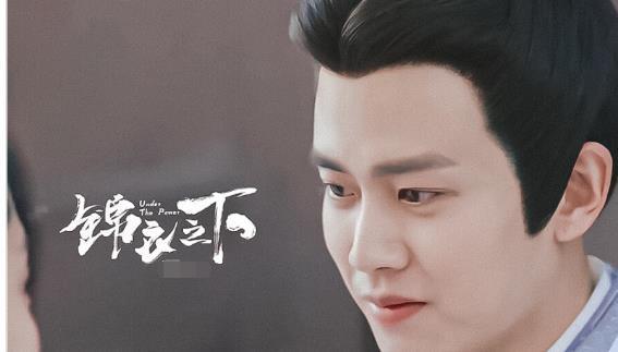 吃辣|锦衣之下:陆绎大人,这鸭脖很辣的,您不能吃辣就别勉强自己了