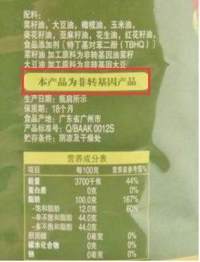 上才|只有“优质好油”的包装上才有这几个字,不管价格多便宜,放心买