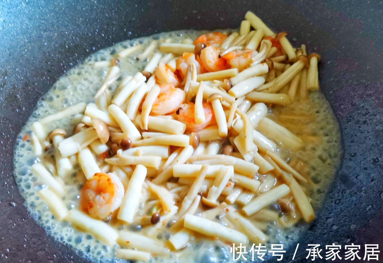 水淀粉|秋天多给家人喝虾仁菇菌汤，营养丰富，做法简单，鲜美可口