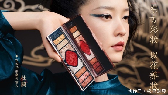 sku|做“国潮”的花西子是如何超越完美日记的?