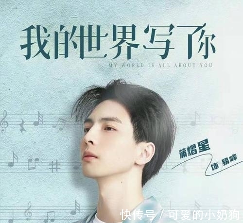 蒲熠星为什么被大家叫ppp?