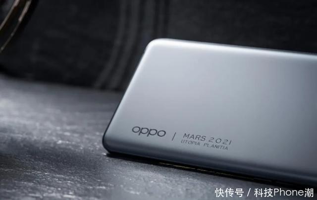 x3 探索精神的契合！除了天问一号，Find X3 Pro火星探索版值得关注