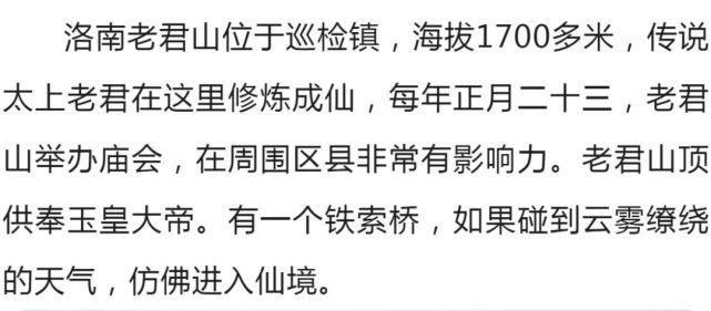 自然风光|陕南唯一黄河流域的县、商洛一个特殊的县——洛南县