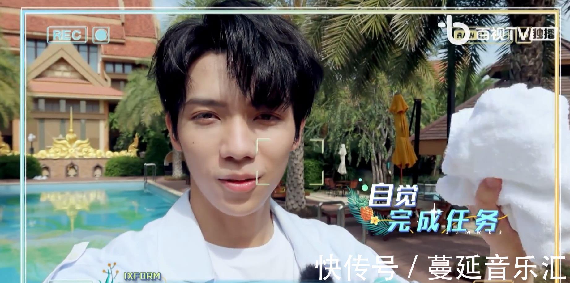 ixform|IXFORM三人錄節目，從連淮偉到羅一舟被張顏齊套路，姜還是R1SE辣