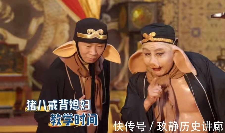 张歆艺|杨迪想学猪八戒背媳妇，惨遭女嘉宾拒绝，谁注意事后杨紫说了啥？