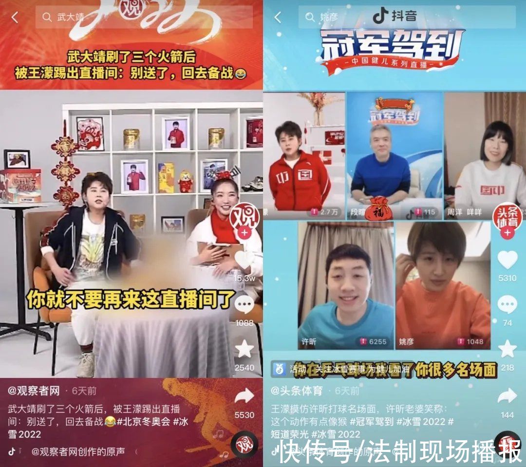 张嘉豪|刷屏热榜!谷爱凌原来还有另一面