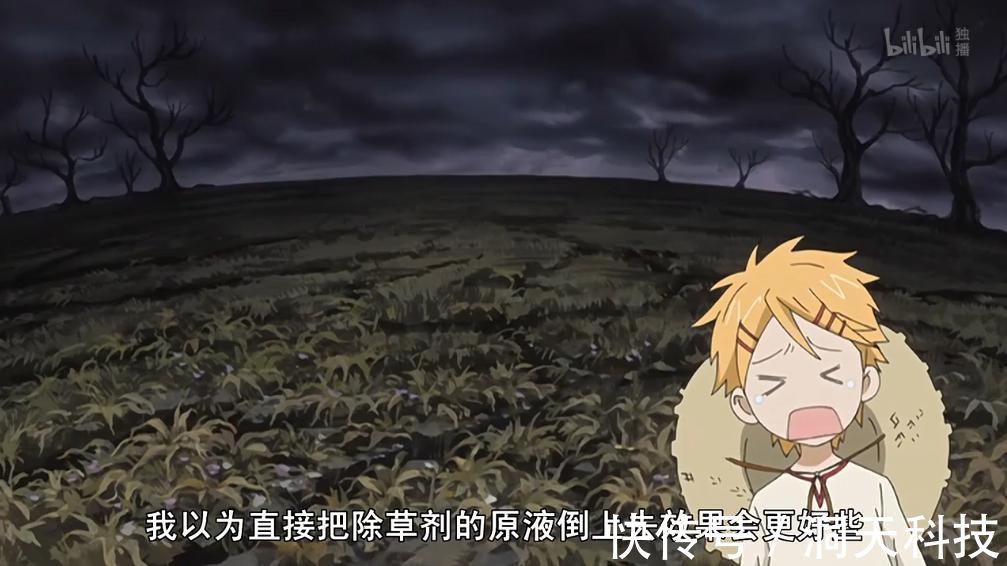 熬夜|曾被禁播的日漫神作,即使熬夜也要坚持看完