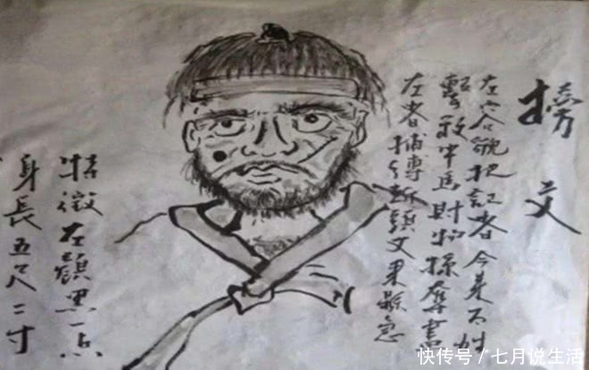古代“通缉令”那么抽象,为何总能抓住犯人?原因令现代人反思