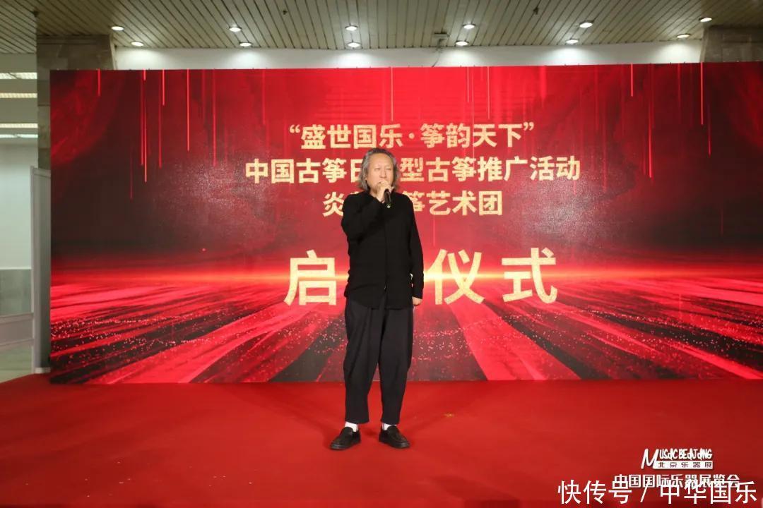 合奏|“盛世国乐 筝韵天下” 中国古筝日大型公益推广活动隆重召开