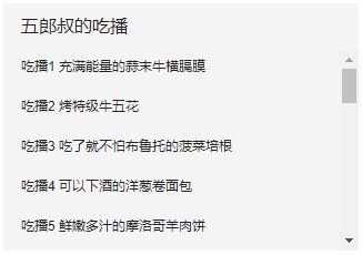  如今的吃播，已经进化到没有食物也能吃了