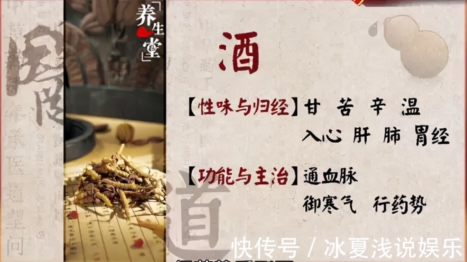 脑循环|「养生干货—降低血脂」不要“冷落”了高血脂问题,腿疗来帮您