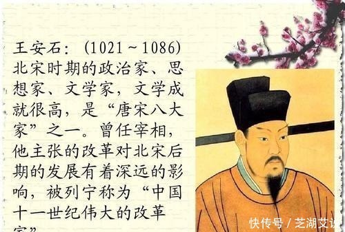  王安石|苏轼、王安石、欧阳修、司马光四人是什么关系