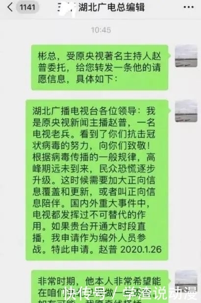 离开「快本」102天,暴露芒果一姐的假相:快本真的需要谢娜吗?