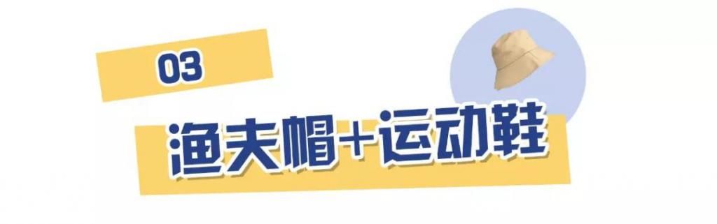  女生|厚外套+阔腿裤、毛衣+半裙、运动鞋 + 贝雷帽 = 精致冬日女生！