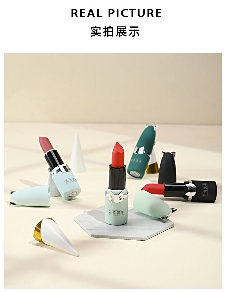 不负流年口红——半哑光质地超好用