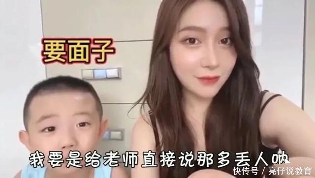 外甥女|女子去幼儿园接舅舅,被拒之门外,老师:你是不是人贩子?