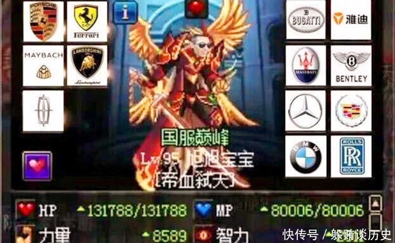 宝宝|DNF游戏中，旭旭宝宝一件装备的钱能抵王者荣耀最顶级的号吗？