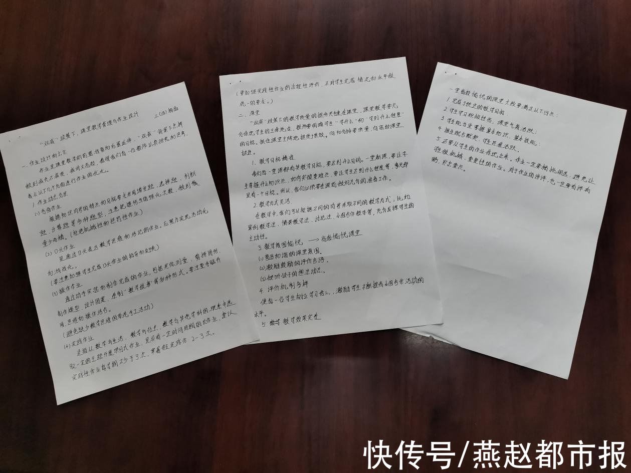 河间市|学生做“减法”学校做“加法”河间市新华小学推进“双减”落地生效