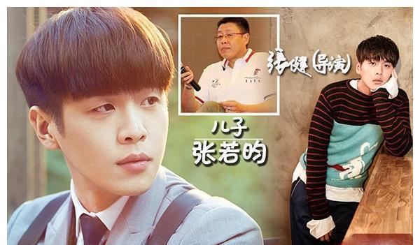 张若昀|张若昀公开自家豪宅内景,超大别墅庭院曝光,家庭条件令人羡慕