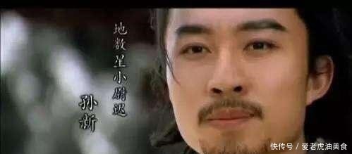 梁山$水浒传中最幸运的一家人,三人上梁山,不仅都幸存而且结局完美!