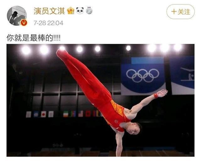 肖若|黃子韜不愧是你，發(fā)文diss裁判