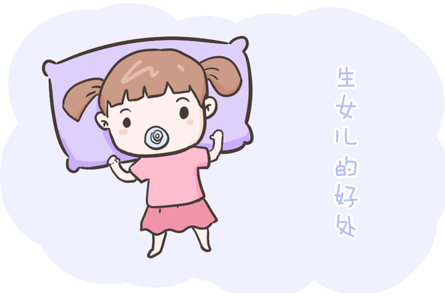 男方|生女儿的好处有多少?有女儿的得看看!很真实