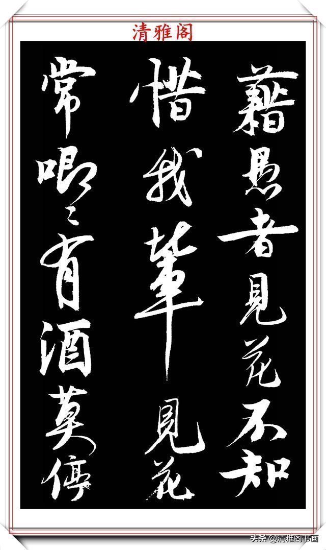 宋徽宗赵佶|南宋书法家赵孟坚,行书《自书诗》欣赏,用笔劲利流畅,风格秀雅