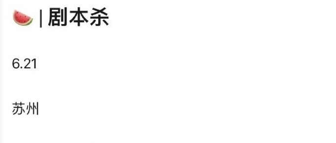 金靖|《奇异剧本鲨》嘉宾：金靖魏大勋加盟，青3选手再次合体