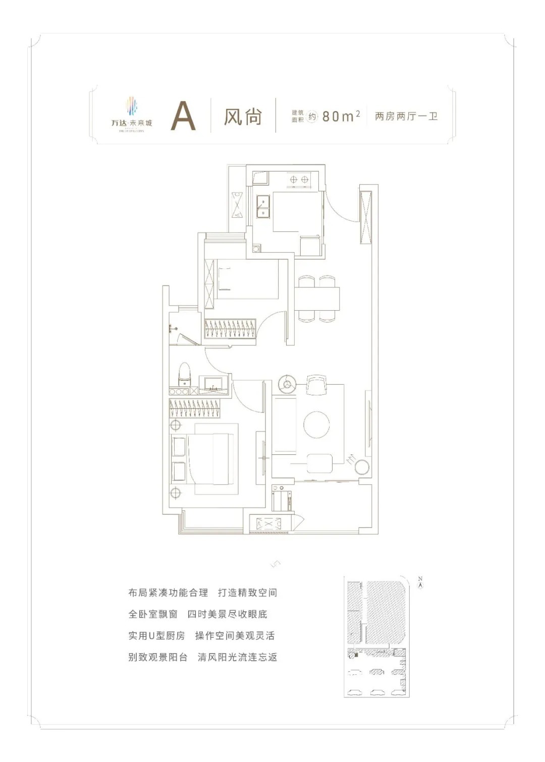住宅|临港高攀不起了!6盘认购同时触发计分,最高认购率339%!