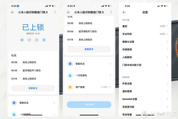 智能门锁|智能门锁的天花板，小米人脸识别门锁X深度体验