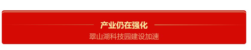 碧桂园|城市发展风口已至！开平大道TOD板块迎来澎湃时代