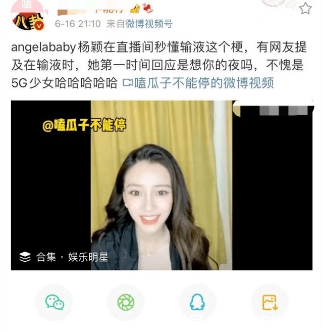 热搜里的张兰汪幼菲热锅上的麻六记，-郭美美爆内娱生娃大瓜一个新疆一个东北迪丽热巴方急迅辟谣，大站爱吃瓜