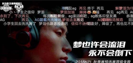 GK|梦泪上场!梦之泪伤用来增加战队人气,迎战GK或赖皮光戏耍大家