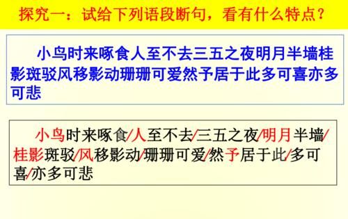 2021高考语文专题复习：文言文阅读断句（详细解析）转给孩子