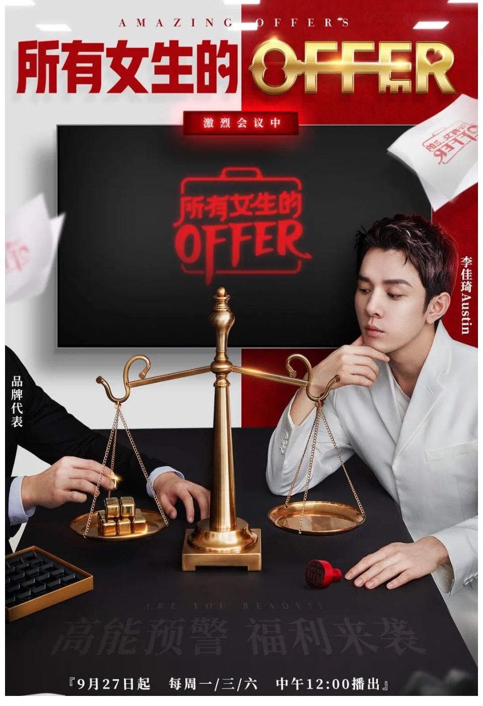 消费者|双十一正式拉开序幕，李佳琦与直播电商的进化
