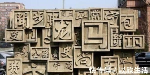 寻祖$您姓氏的起源:您是上古先贤谁的子孙后代?快来寻找祖先