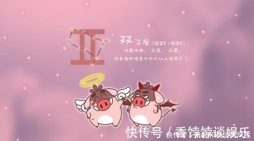 双子座|半个月后，桃花盛开，等你归来，3星座与前任相逢，点燃爱火