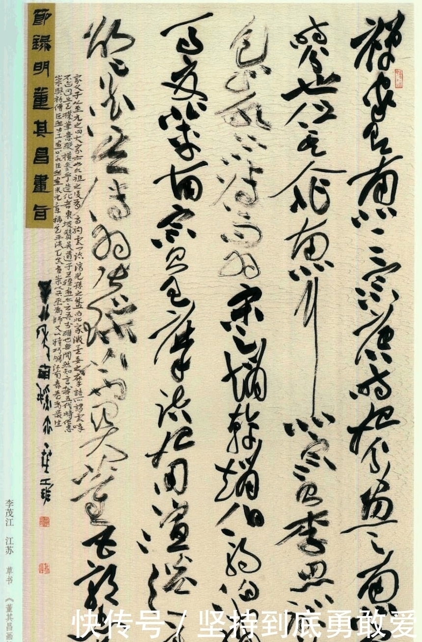 书法大赛!连获全国书法大赛一二三等奖,其草书跌宕起伏,心旷神怡