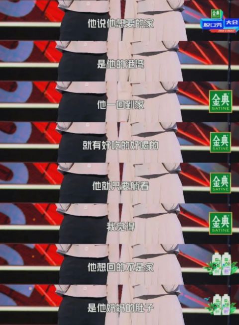 三胞胎|《脫口秀大會》十二強出爐，雙胞胎變三胞胎？