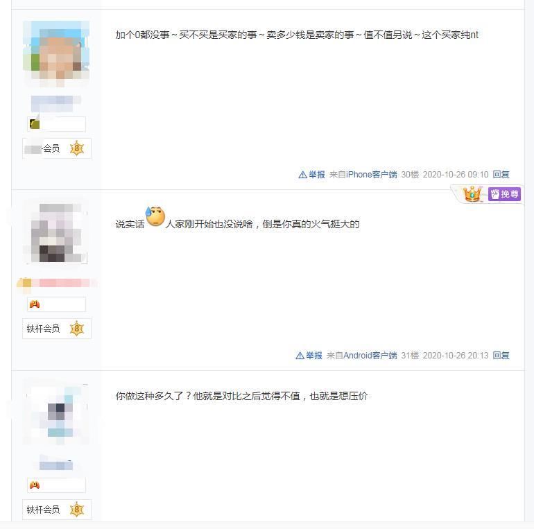 满命可莉|一个可莉标价3800？屠龙刀砍价原神，大佬卖号被喷做梦？