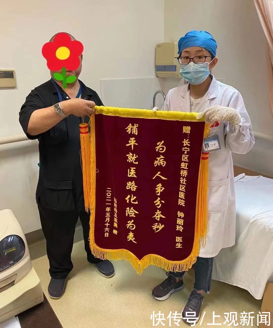 钟医生|上下联动抽丝剥茧，揪出隐藏在“盆腔炎”里的恶性肿瘤