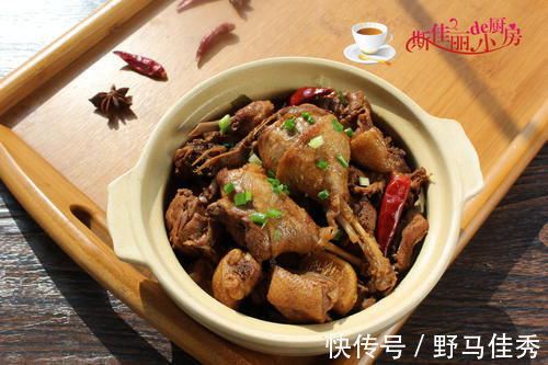红烧鸭子|它比鸡猪肉便宜,比牛羊肉滋补,好吃不上火,秋天不懂吃它可惜了