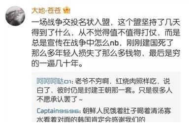 正义性|谁在尬黑《长津湖》