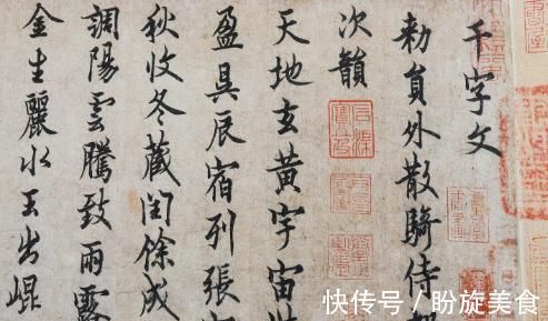 行书|欧阳询罕见的“传世珍品”,挺秀劲遒率真随性,真是人间极品