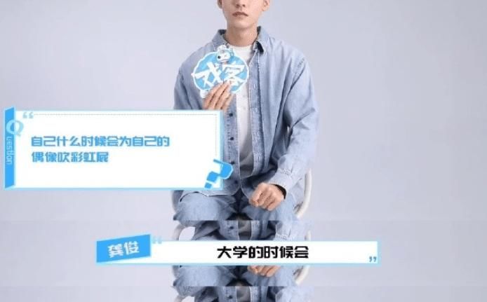 二哥|王力宏生日,龚俊在线追星喊二哥,他自拍照,竟神似胡歌