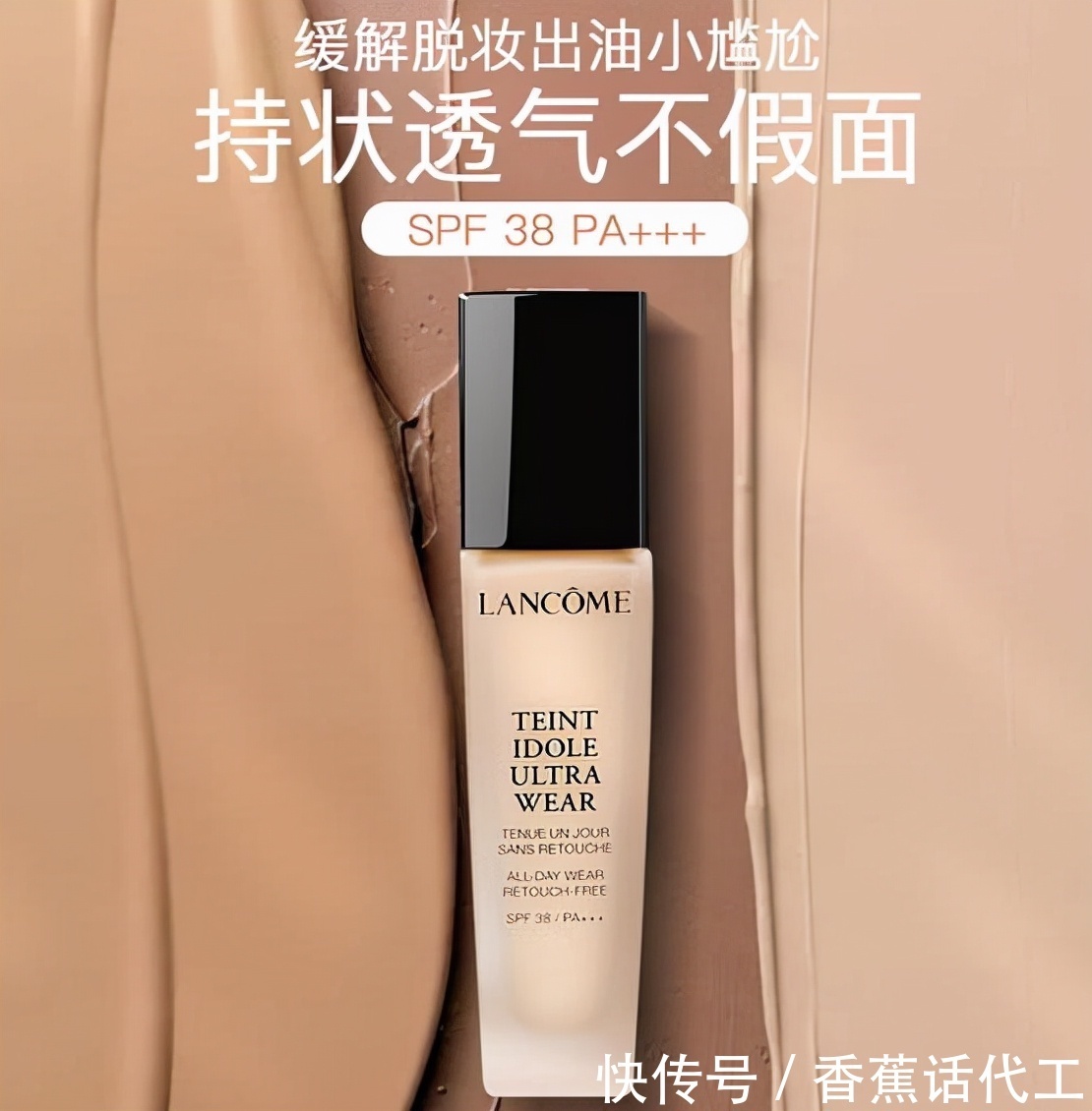 suqqu 关爱油妹子,4款持妆粉底液评测,不再为油皮烦恼