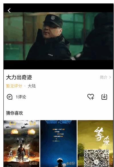 解锁|某瓜影视1412会员解锁版：直装即VIP！全网特权影视剧免费看
