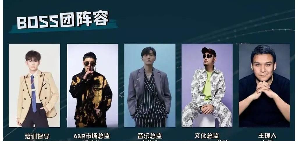 少年z说唱企划|《说唱听我的》还未开播，12强却已经诞生，第一季4强侃迪遭淘汰